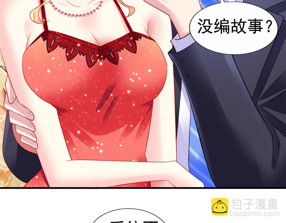 12 回忆(1/2)-第13话