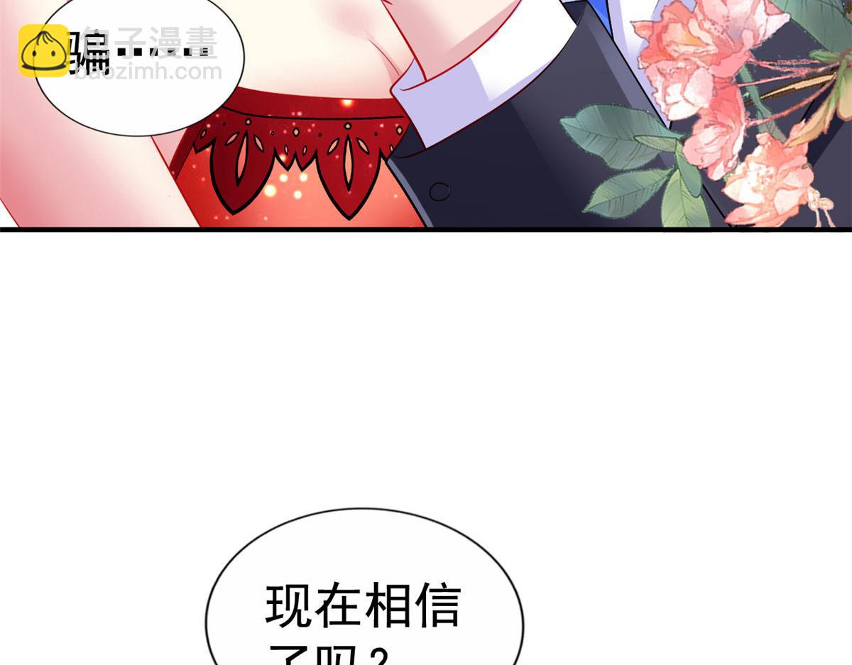 12 回忆(1/2)-第13话
