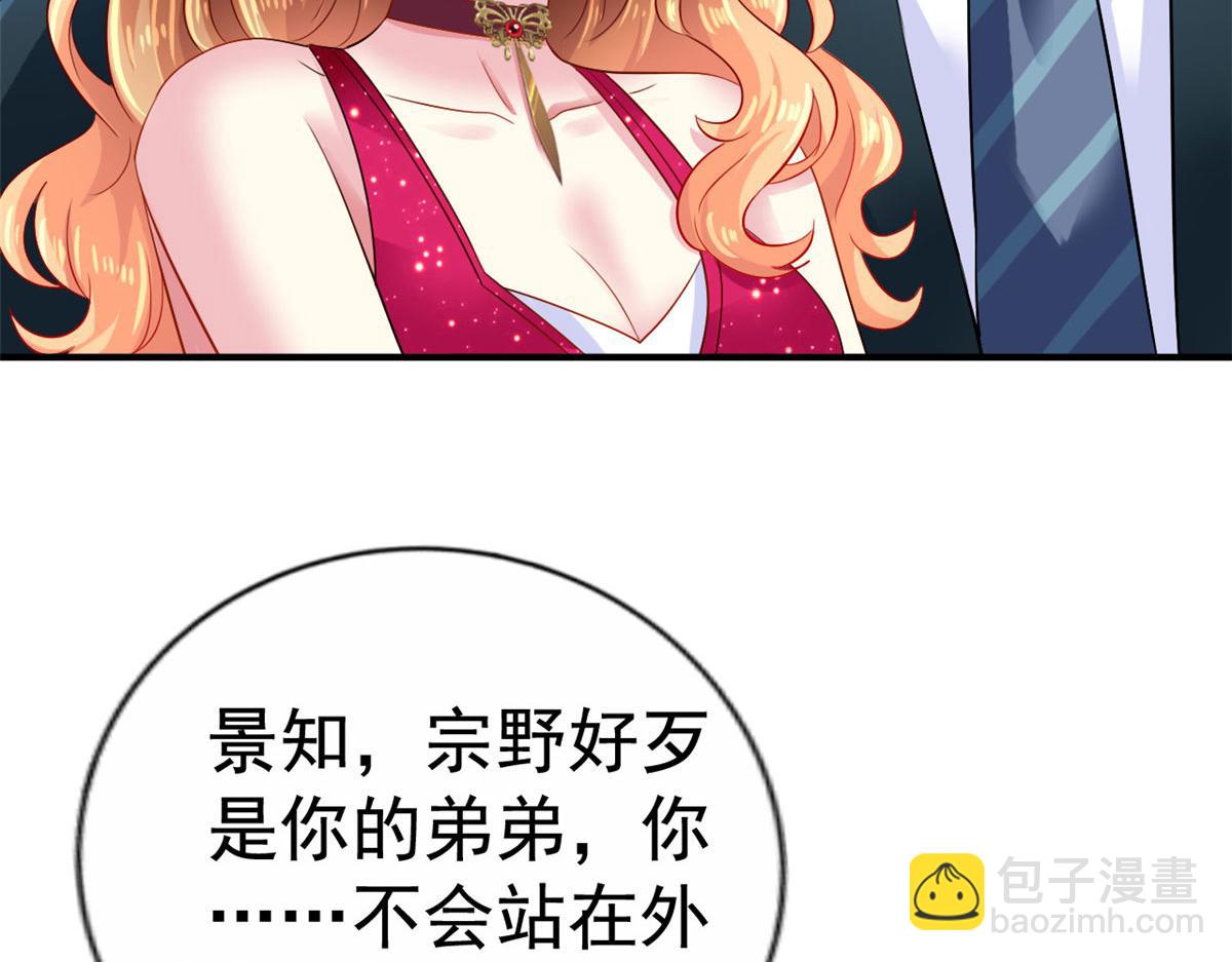 14 天神大发神威(1/2)-第15话
