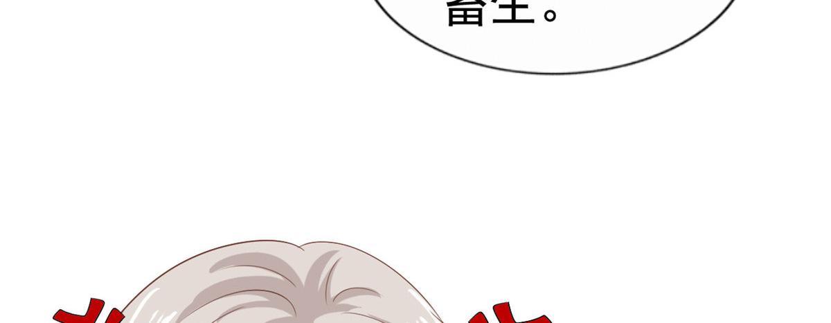 14 天神大发神威(1/2)-第15话