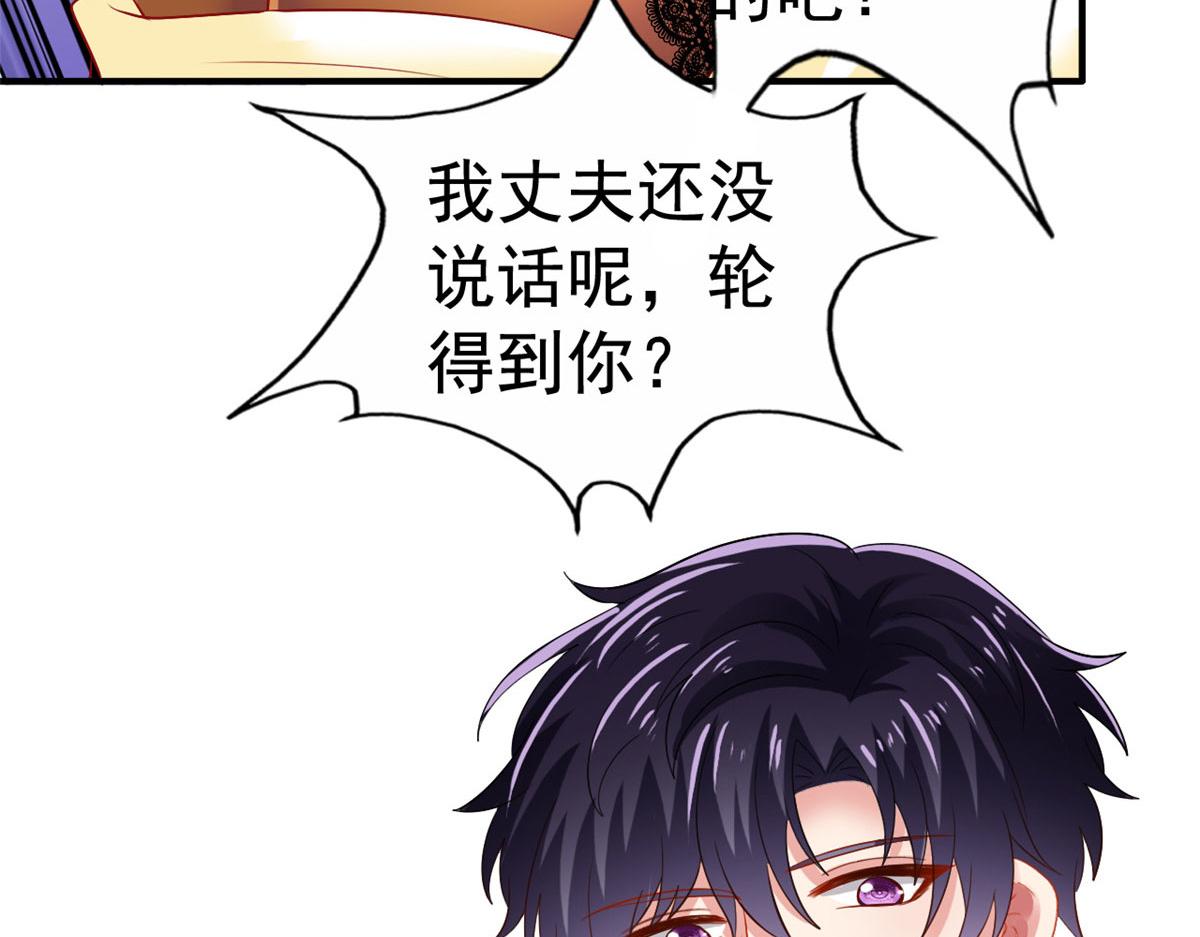 14 天神大发神威(1/2)-第15话