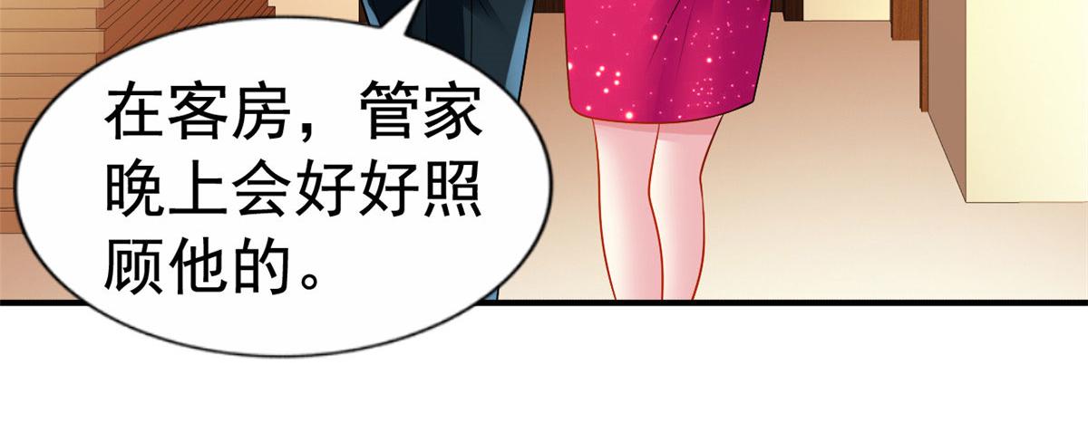 14 天神大发神威(1/2)-第15话