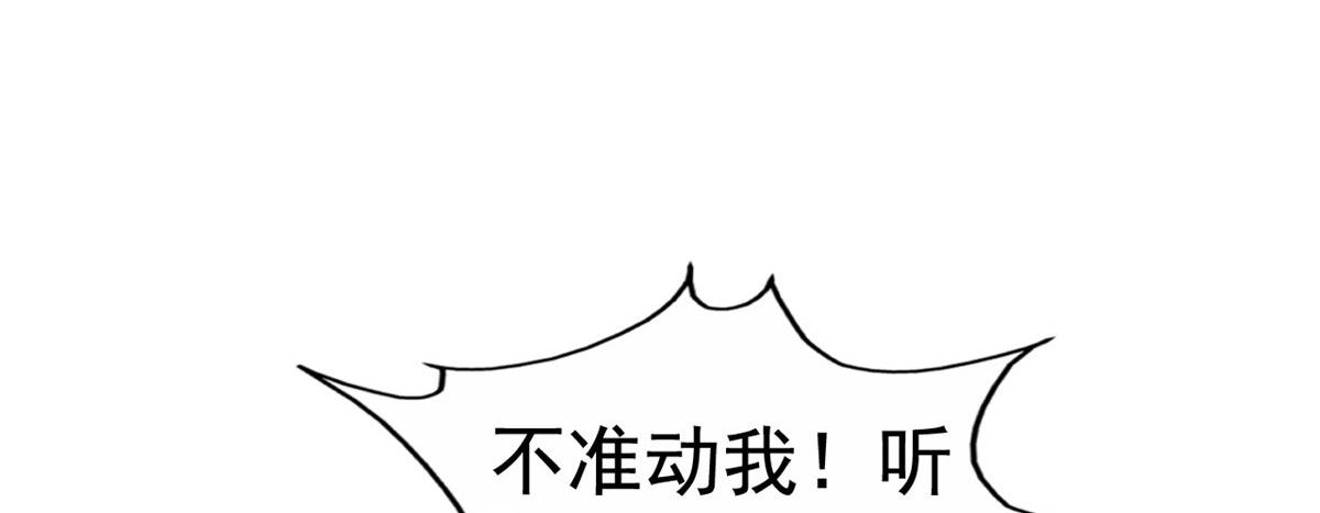 14 天神大发神威(1/2)-第15话
