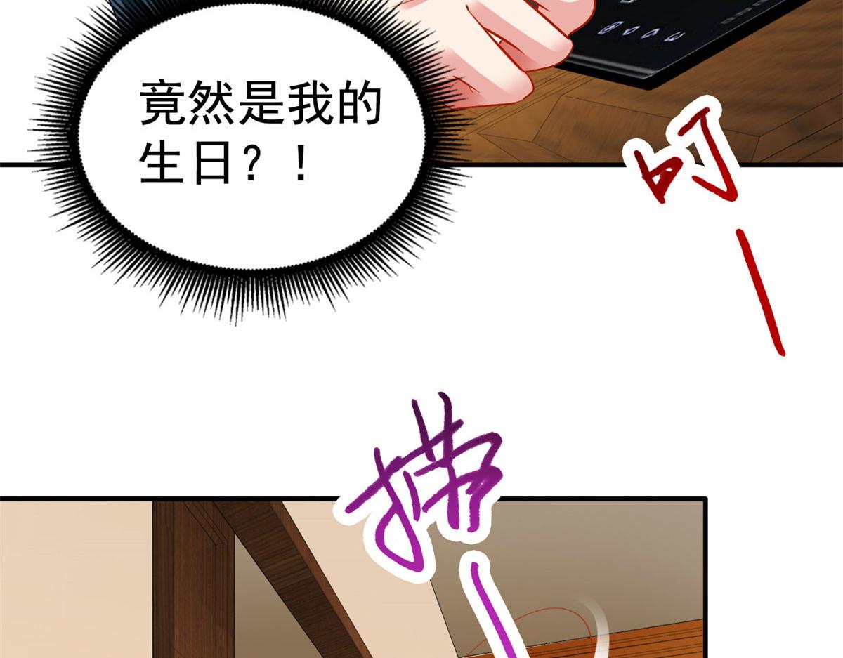 14 天神大发神威(1/2)-第15话
