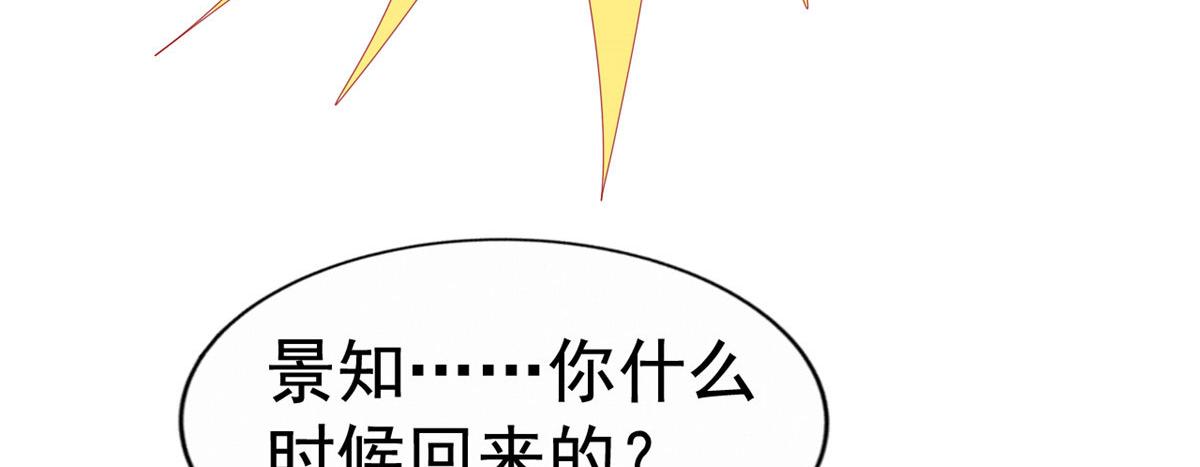 14 天神大发神威(1/2)-第15话