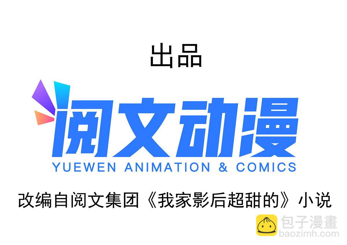 16 那个女人回来了(1/3)-第17话