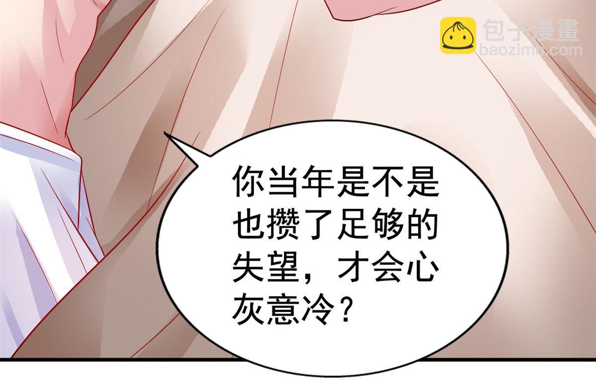 18 我妈在哪儿(1/3)-第19话