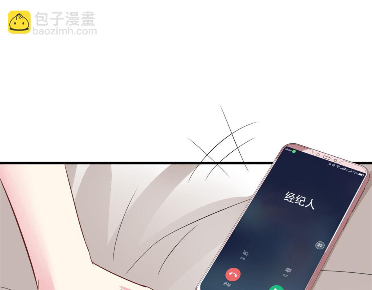 02 形势逆转(1/3)-第3话