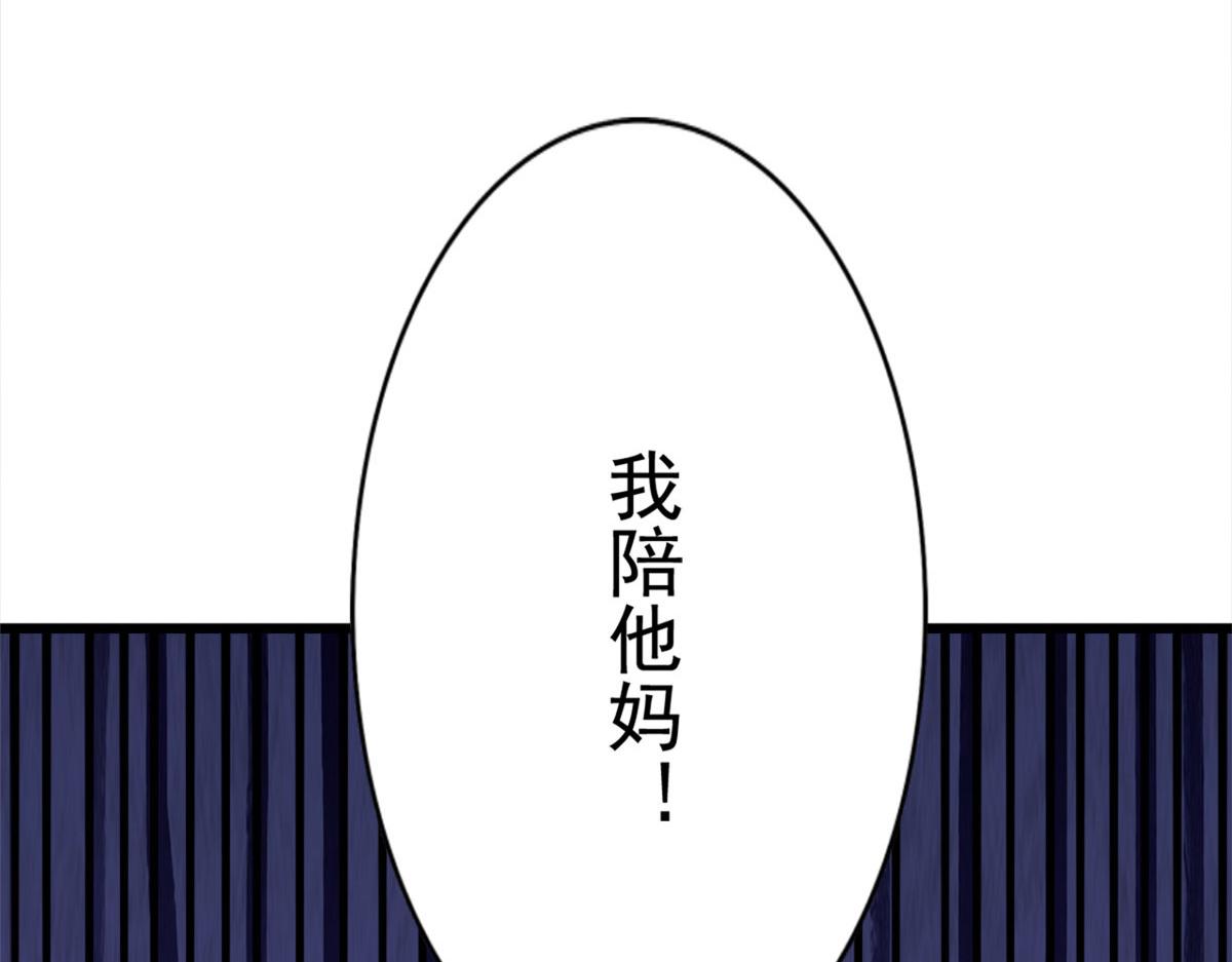 02 形势逆转(1/3)-第3话