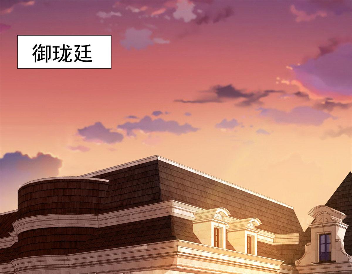 02 形势逆转(1/3)-第3话