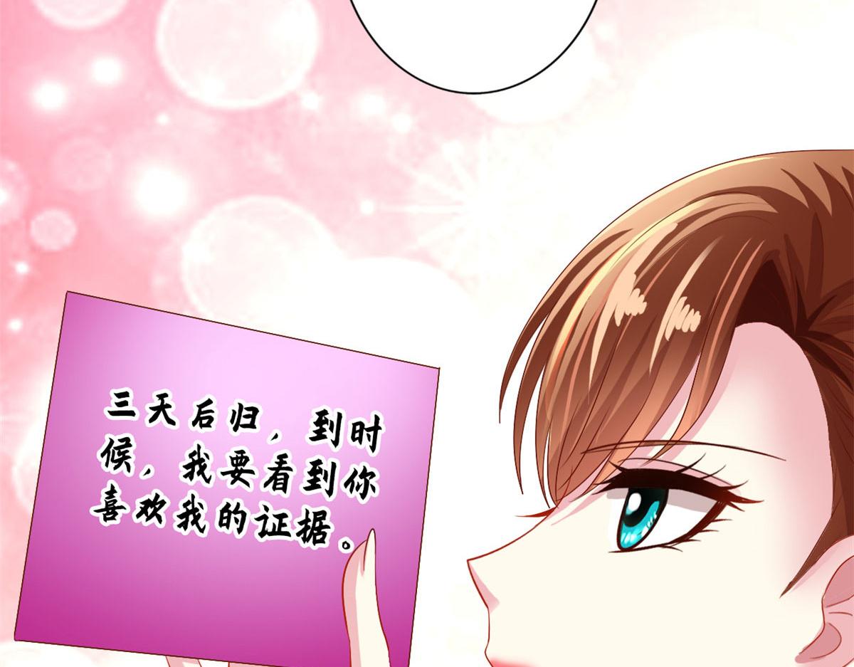 02 形势逆转(1/3)-第3话