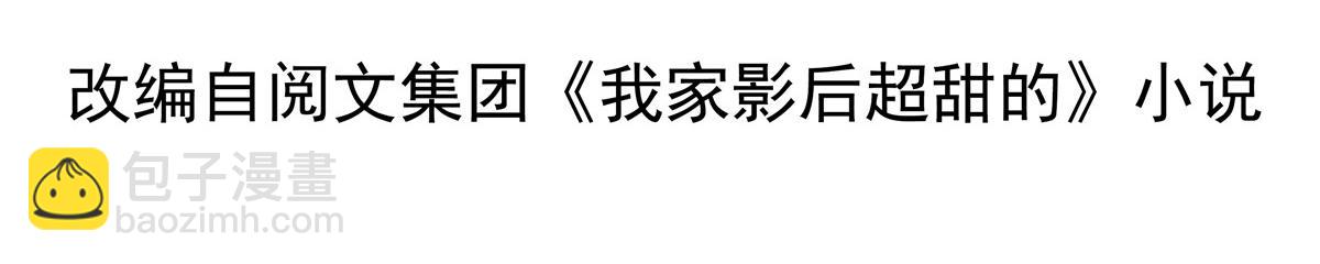 02 形势逆转(1/3)-第3话