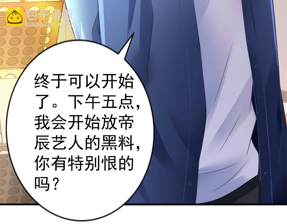 02 形势逆转(1/3)-第3话