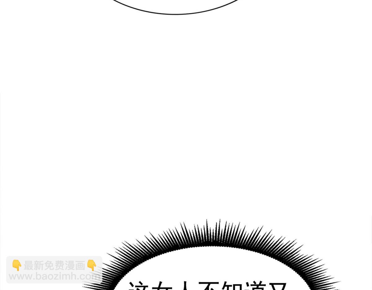 02 形势逆转(1/3)-第3话