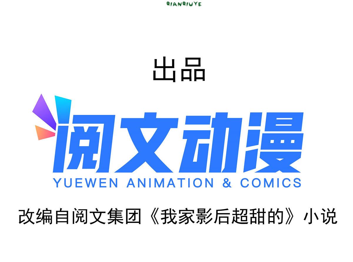 20 霍雨溪挨打(1/2)-第21话