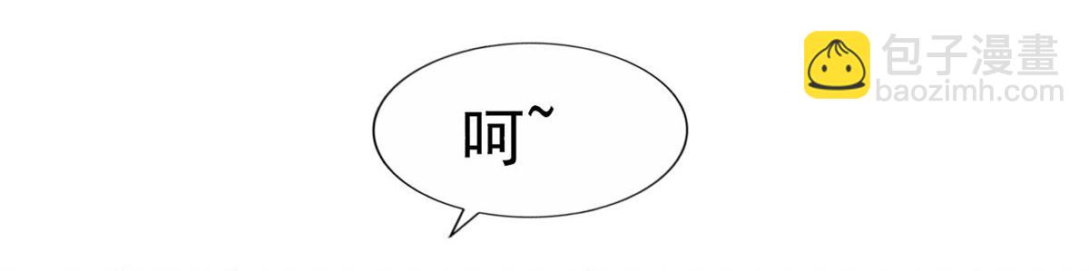 20 霍雨溪挨打(1/2)-第21话