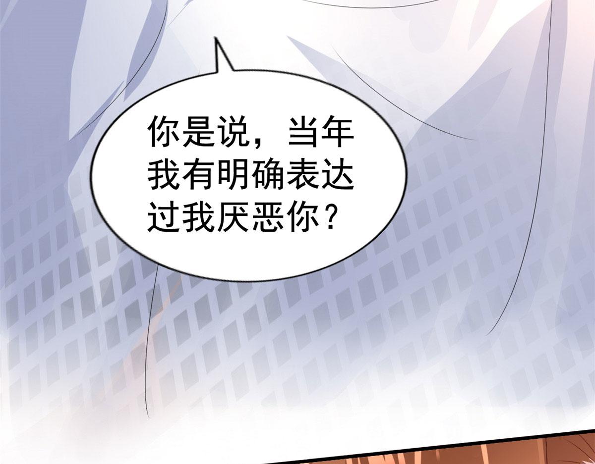 22 惊人的秘密(1/3)-第23话