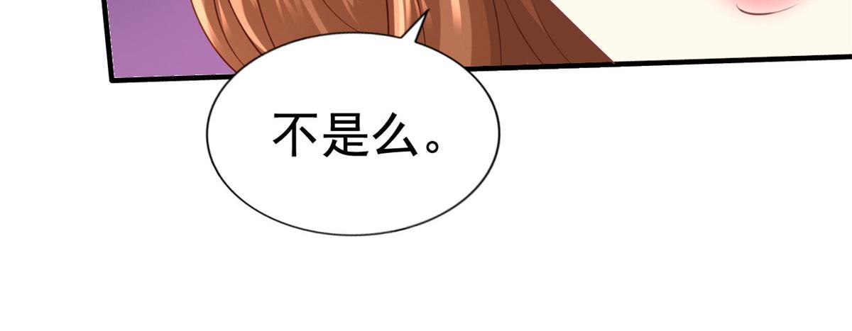 22 惊人的秘密(1/3)-第23话