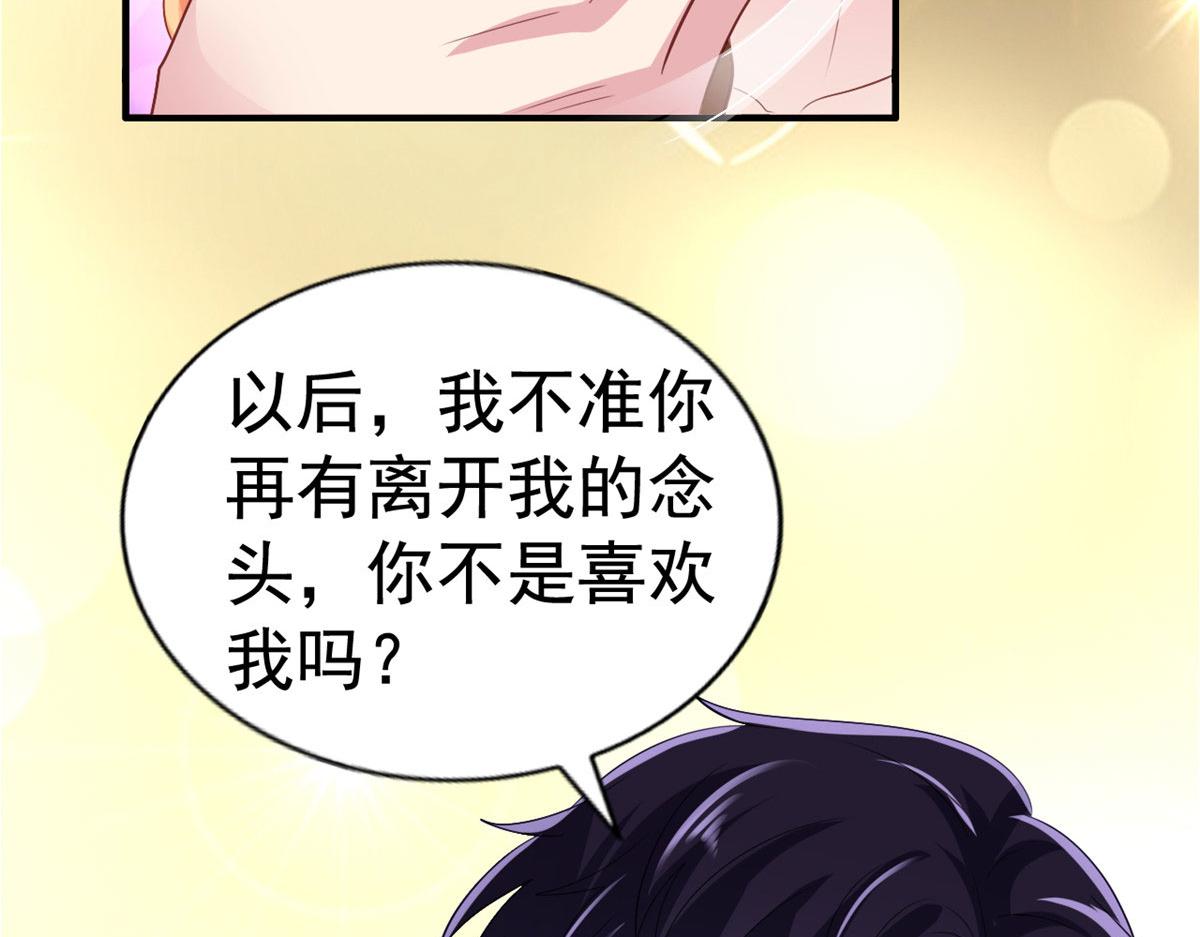 22 惊人的秘密(1/3)-第23话