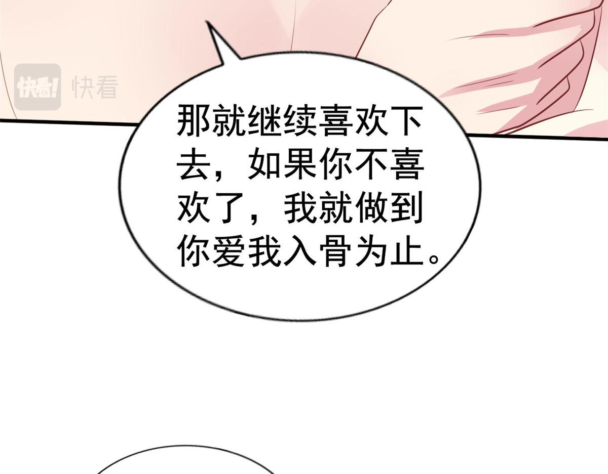 22 惊人的秘密(1/3)-第23话