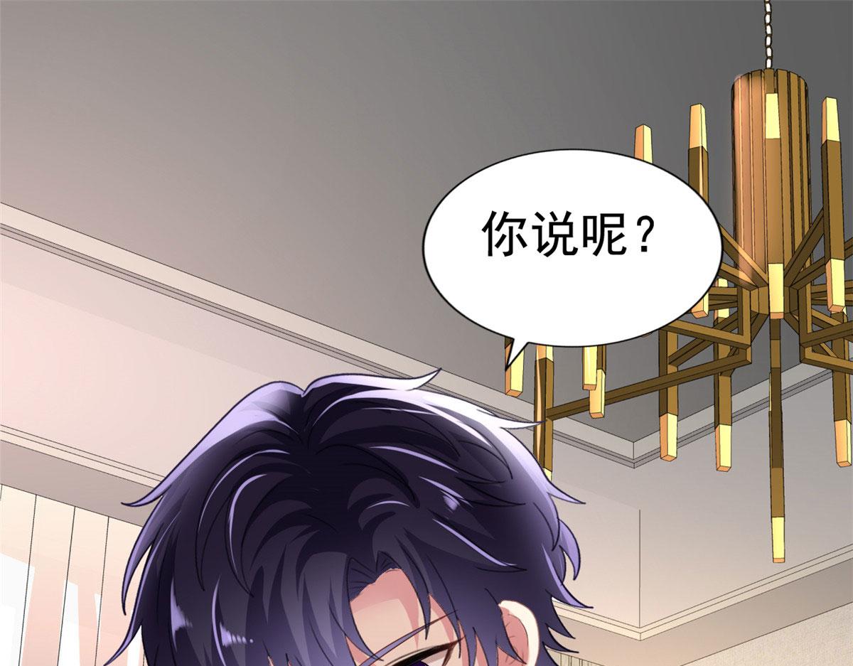 22 惊人的秘密(1/3)-第23话