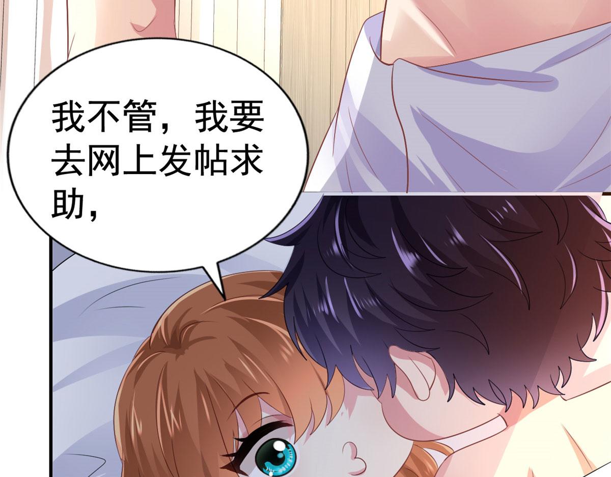 22 惊人的秘密(1/3)-第23话