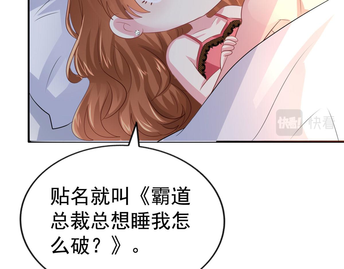 22 惊人的秘密(1/3)-第23话