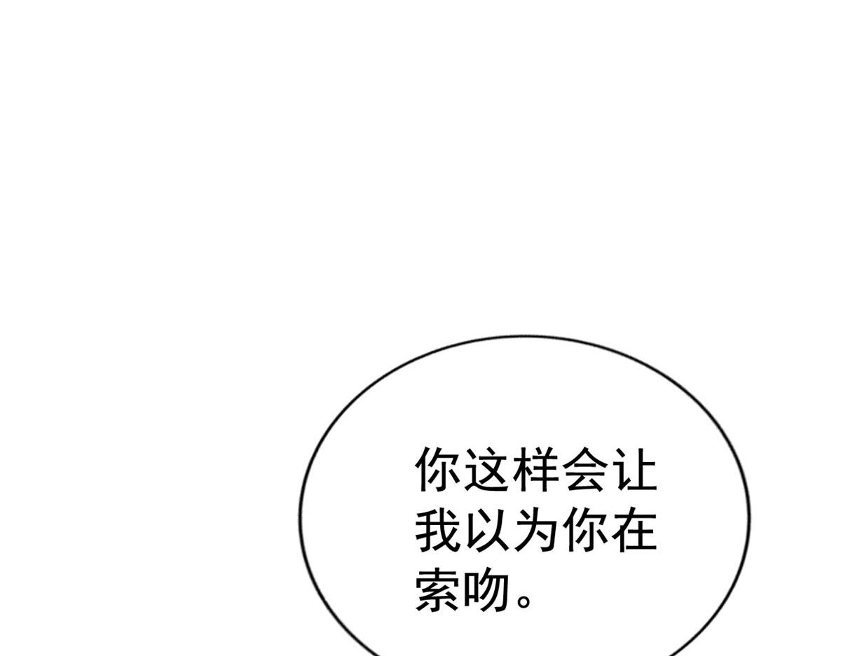 22 惊人的秘密(1/3)-第23话