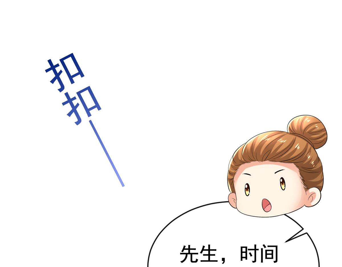 22 惊人的秘密(1/3)-第23话