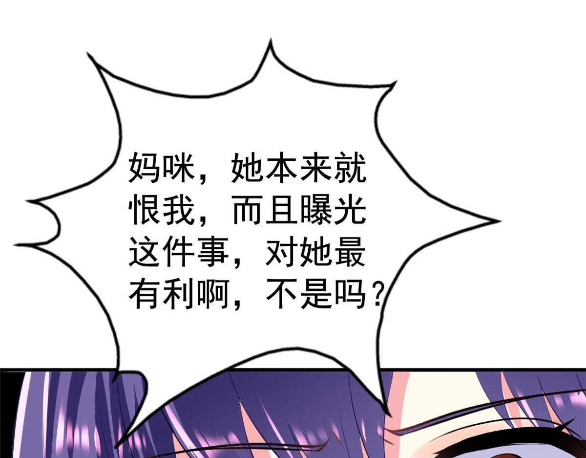 22 惊人的秘密(1/3)-第23话