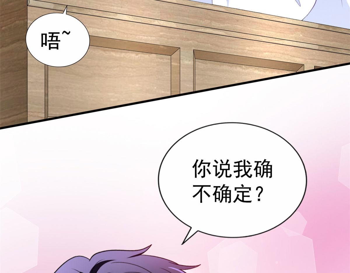 24 你也是有背景的人了(1/2)-第25话