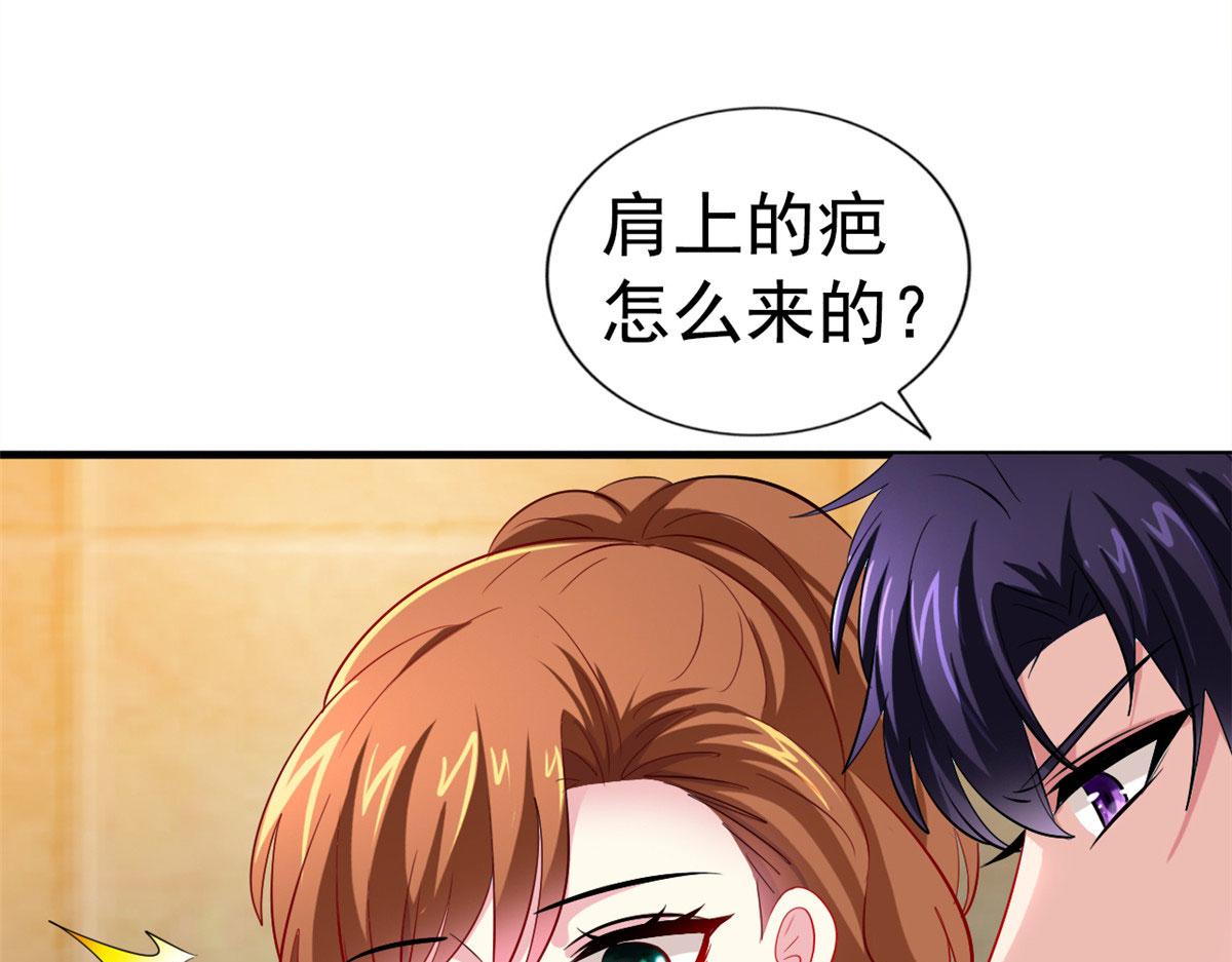 24 你也是有背景的人了(1/2)-第25话