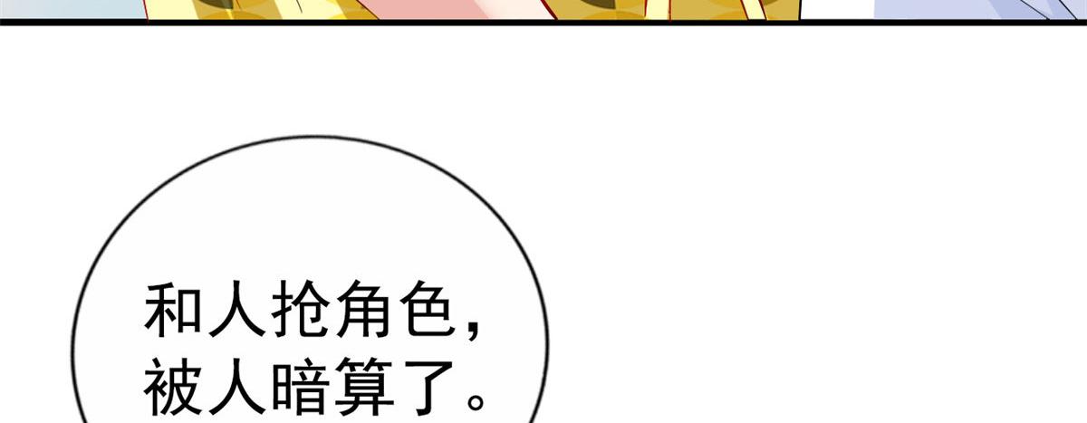 24 你也是有背景的人了(1/2)-第25话