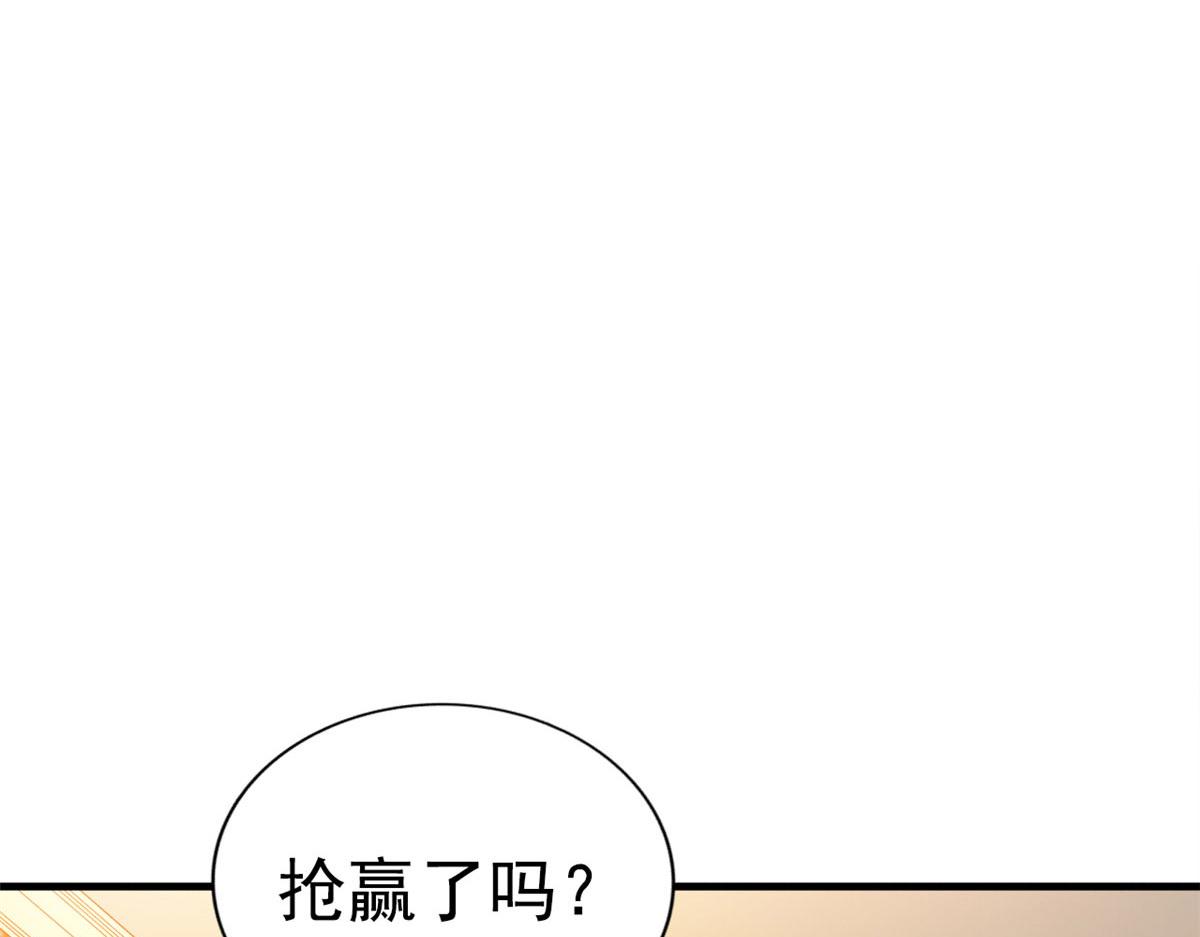 24 你也是有背景的人了(1/2)-第25话