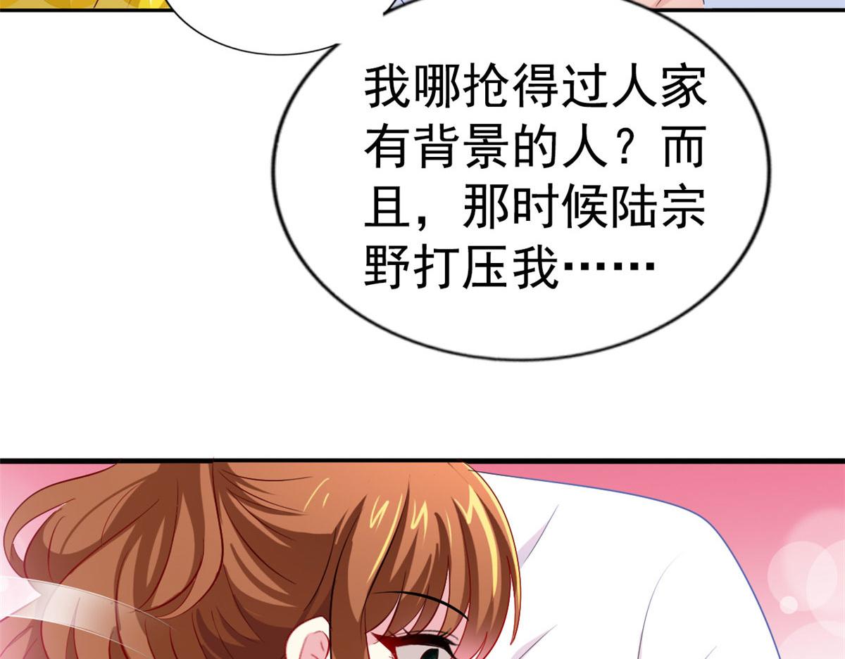 24 你也是有背景的人了(1/2)-第25话