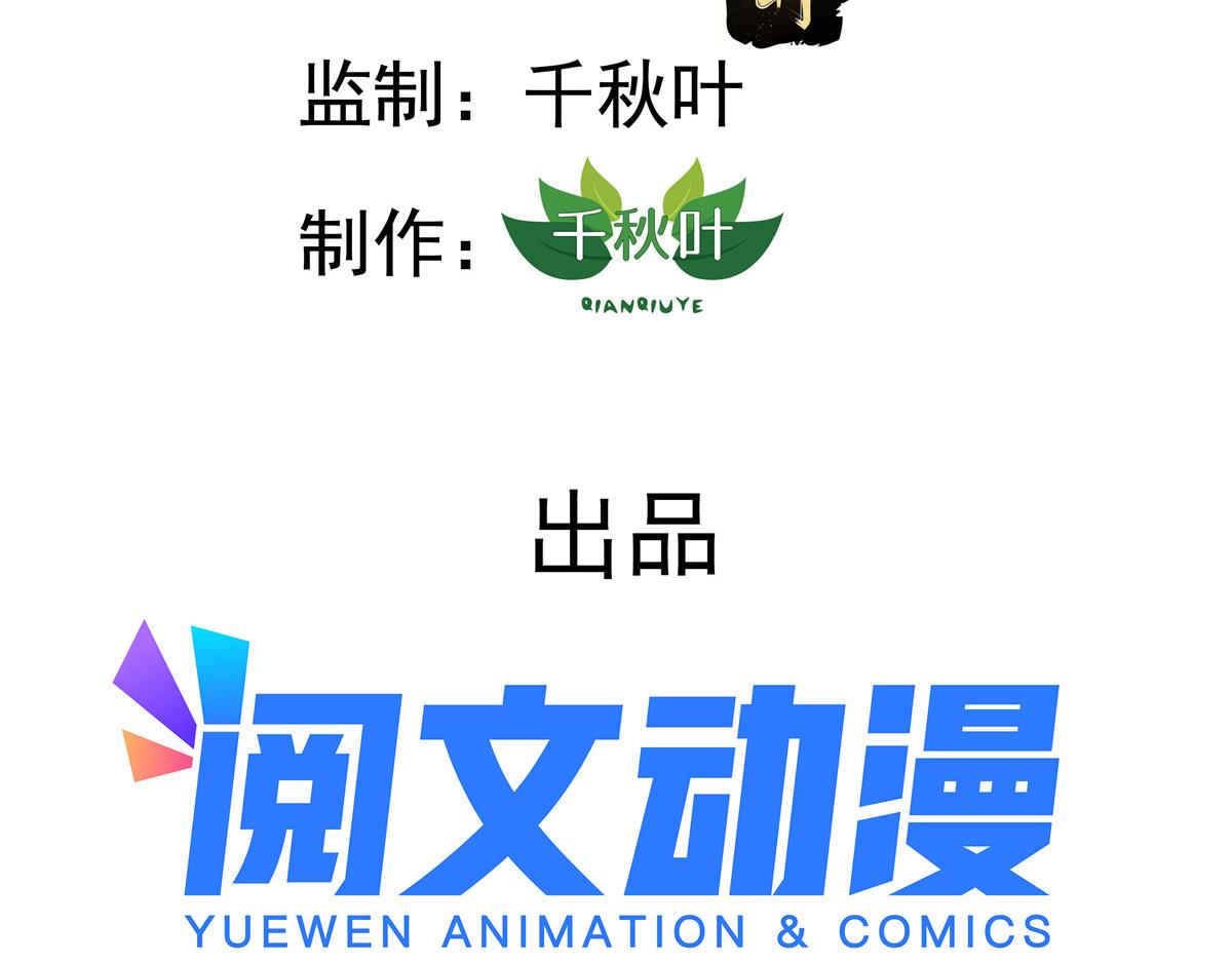 24 你也是有背景的人了(1/2)-第25话
