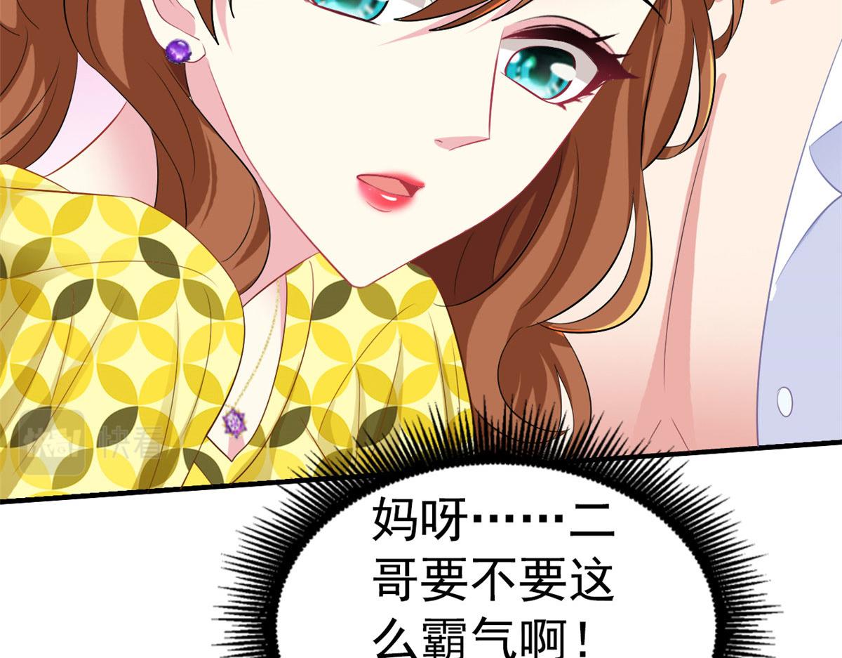 24 你也是有背景的人了(1/2)-第25话
