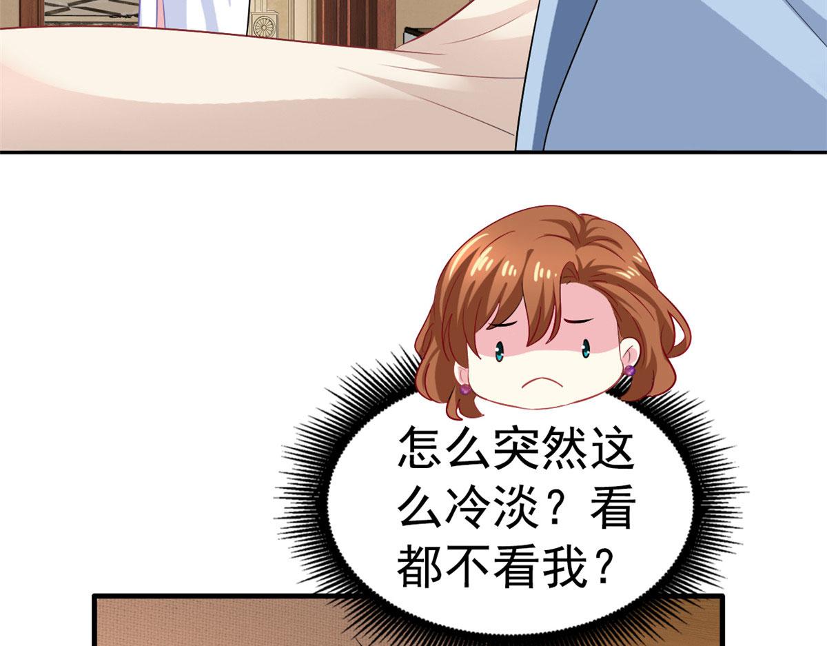 24 你也是有背景的人了(1/2)-第25话
