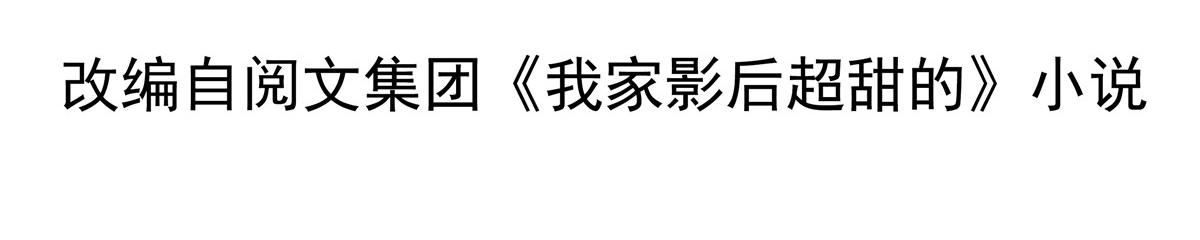 24 你也是有背景的人了(1/2)-第25话