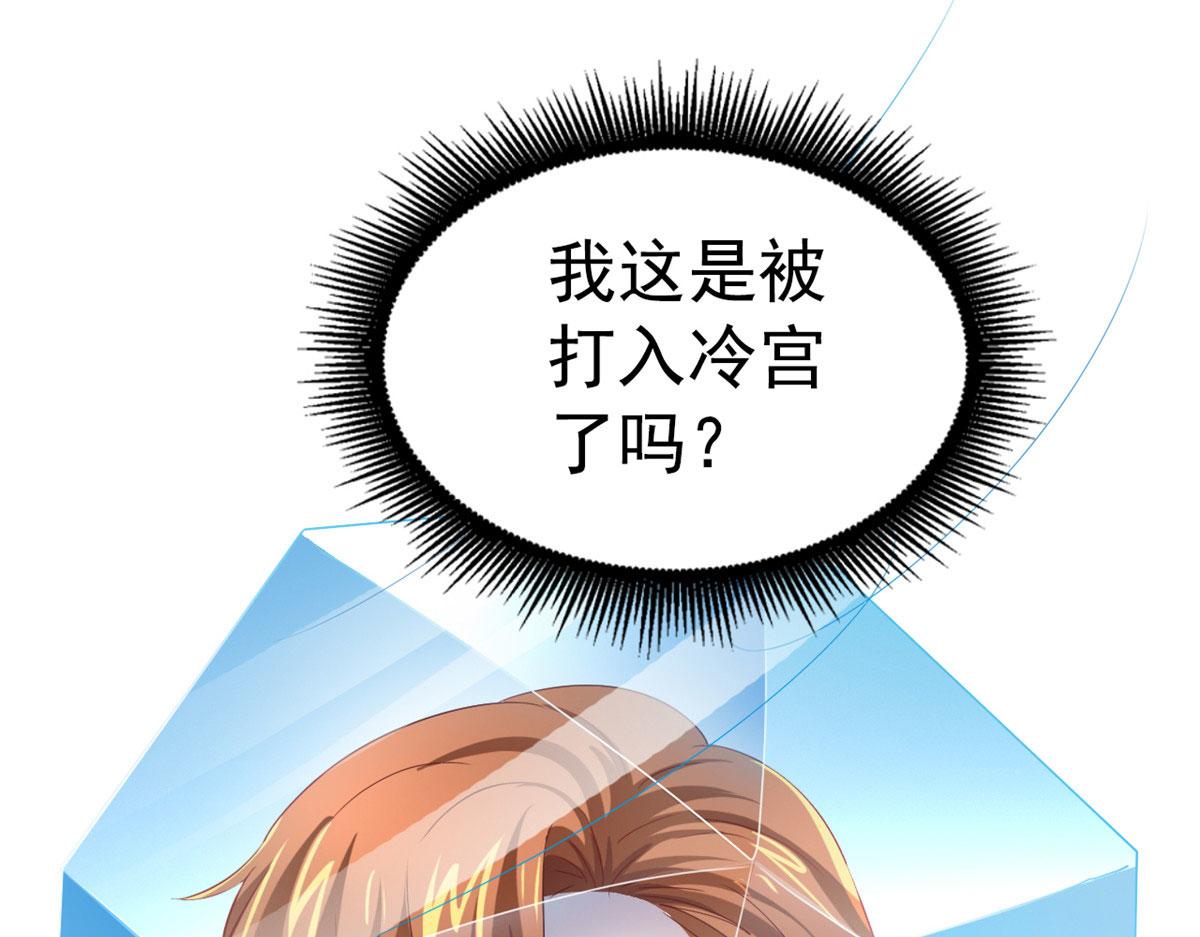 24 你也是有背景的人了(1/2)-第25话