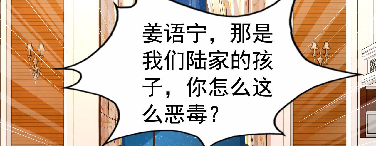 28 二哥来撑腰(1/2)-第29话
