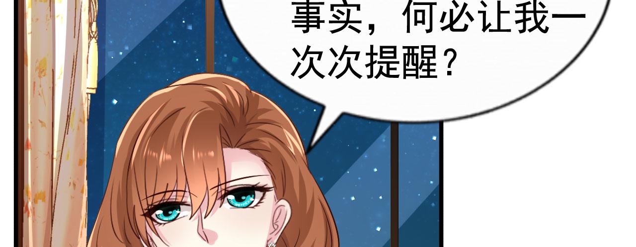 28 二哥来撑腰(1/2)-第29话