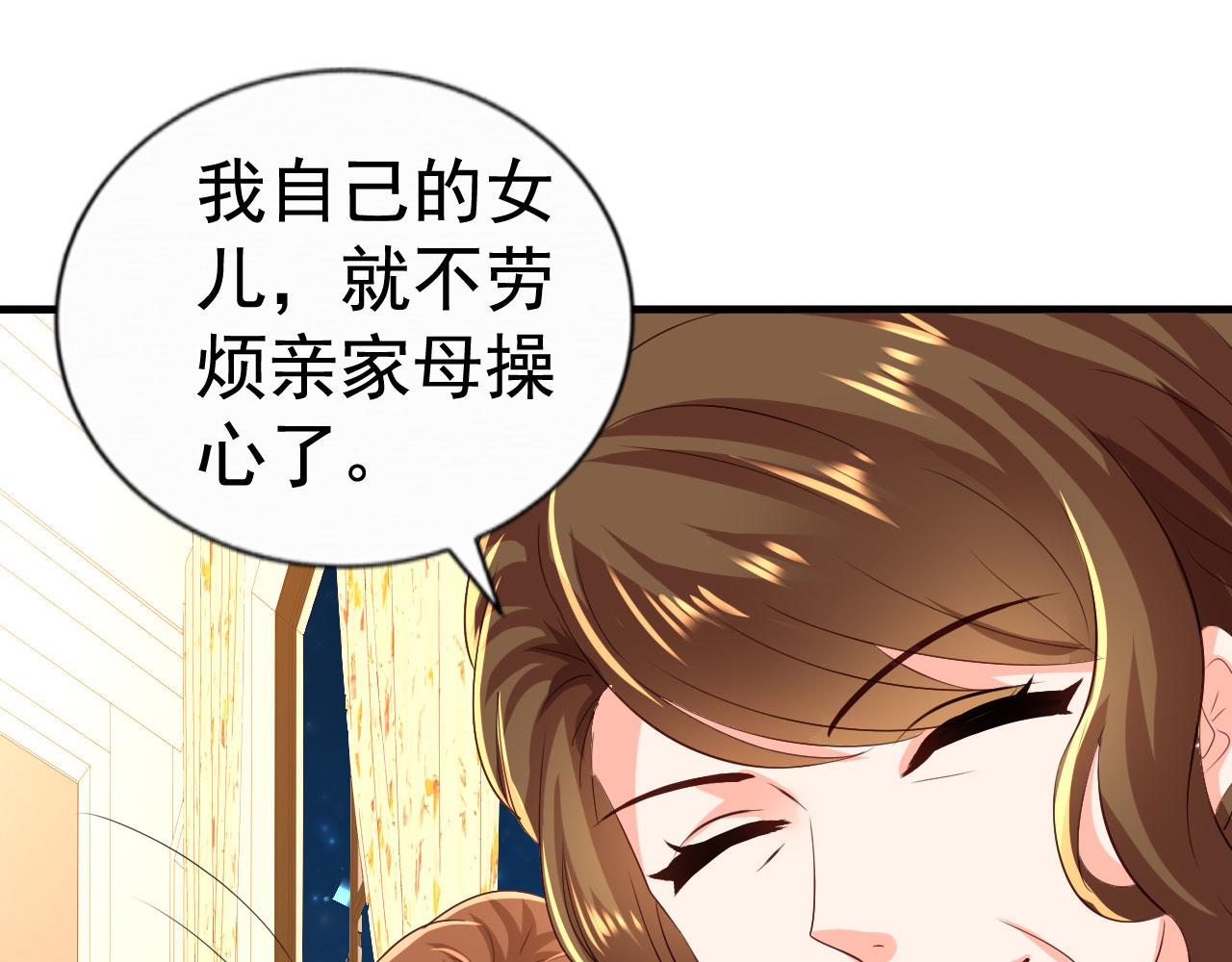 28 二哥来撑腰(1/2)-第29话