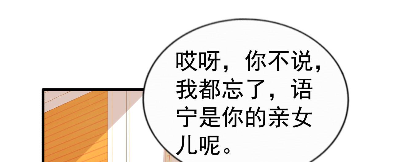 28 二哥来撑腰(1/2)-第29话