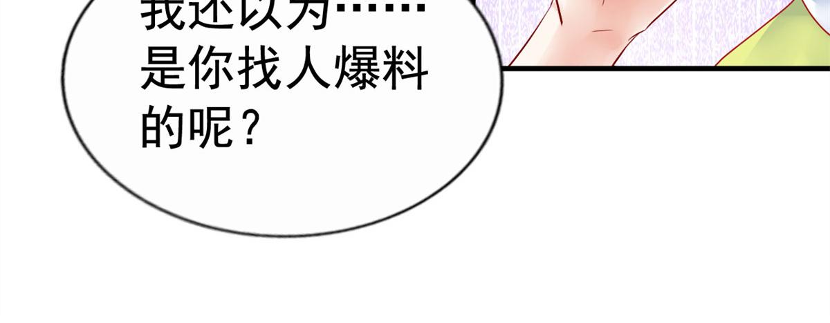 30 霍雨溪下跪(1/3)-第31话