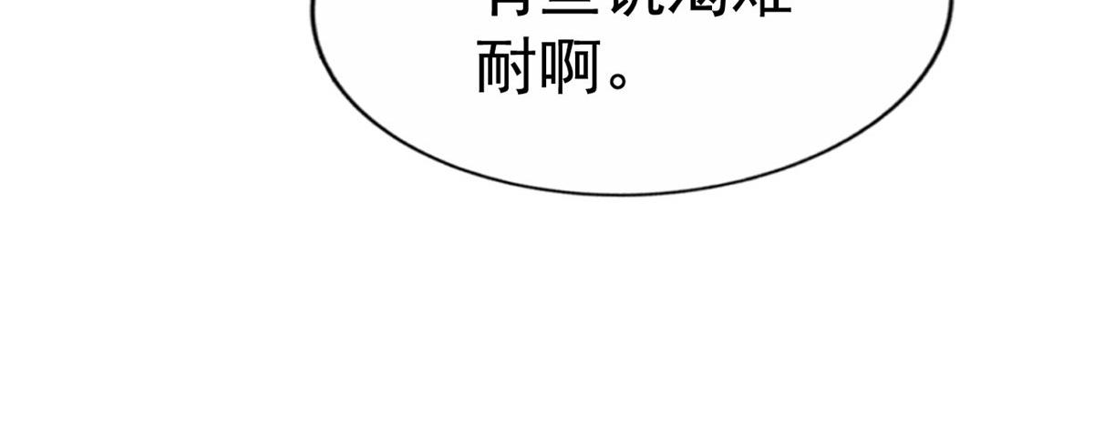 32 舅舅(1/2)-第33话