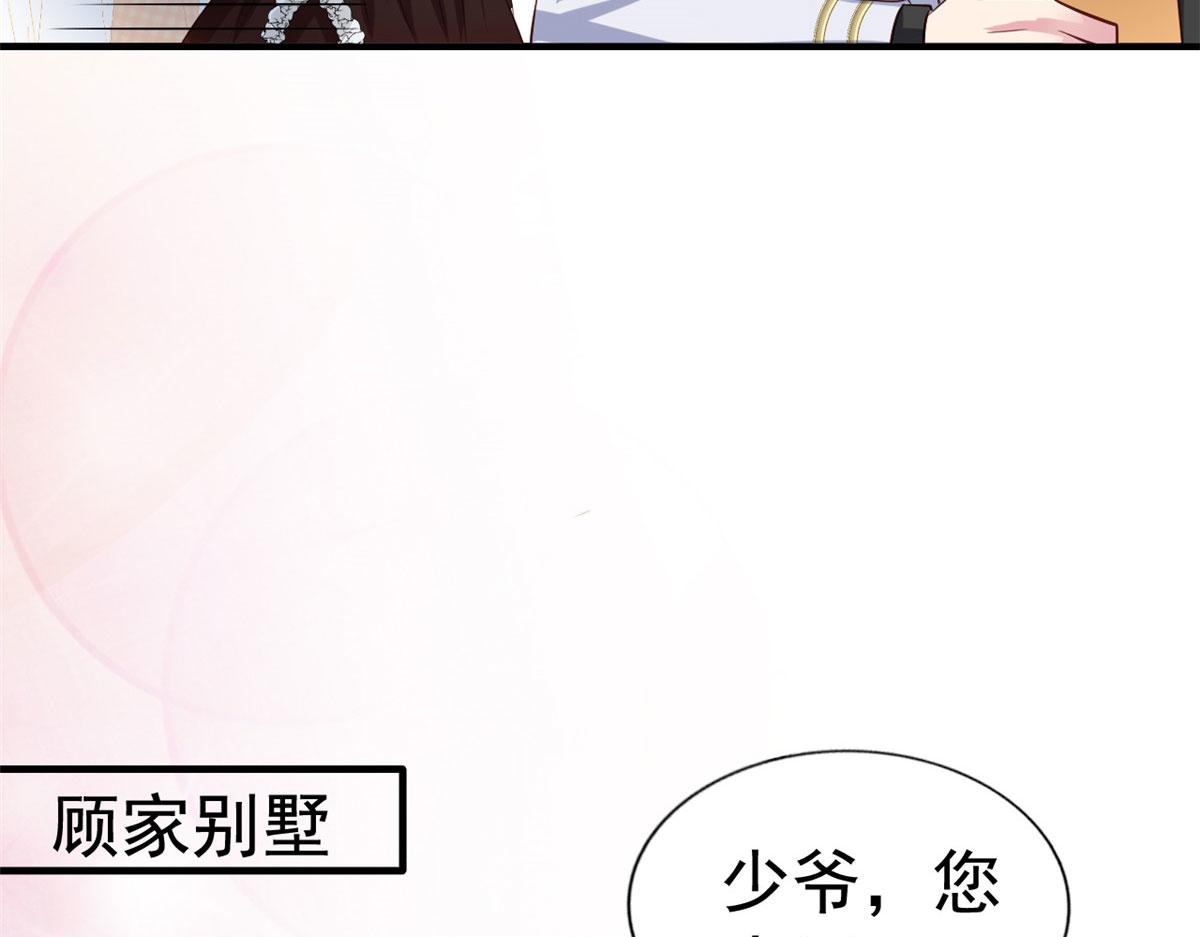 32 舅舅(1/2)-第33话