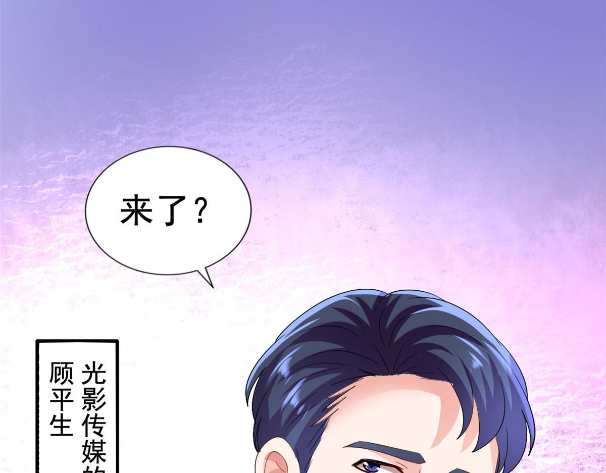 32 舅舅(1/2)-第33话