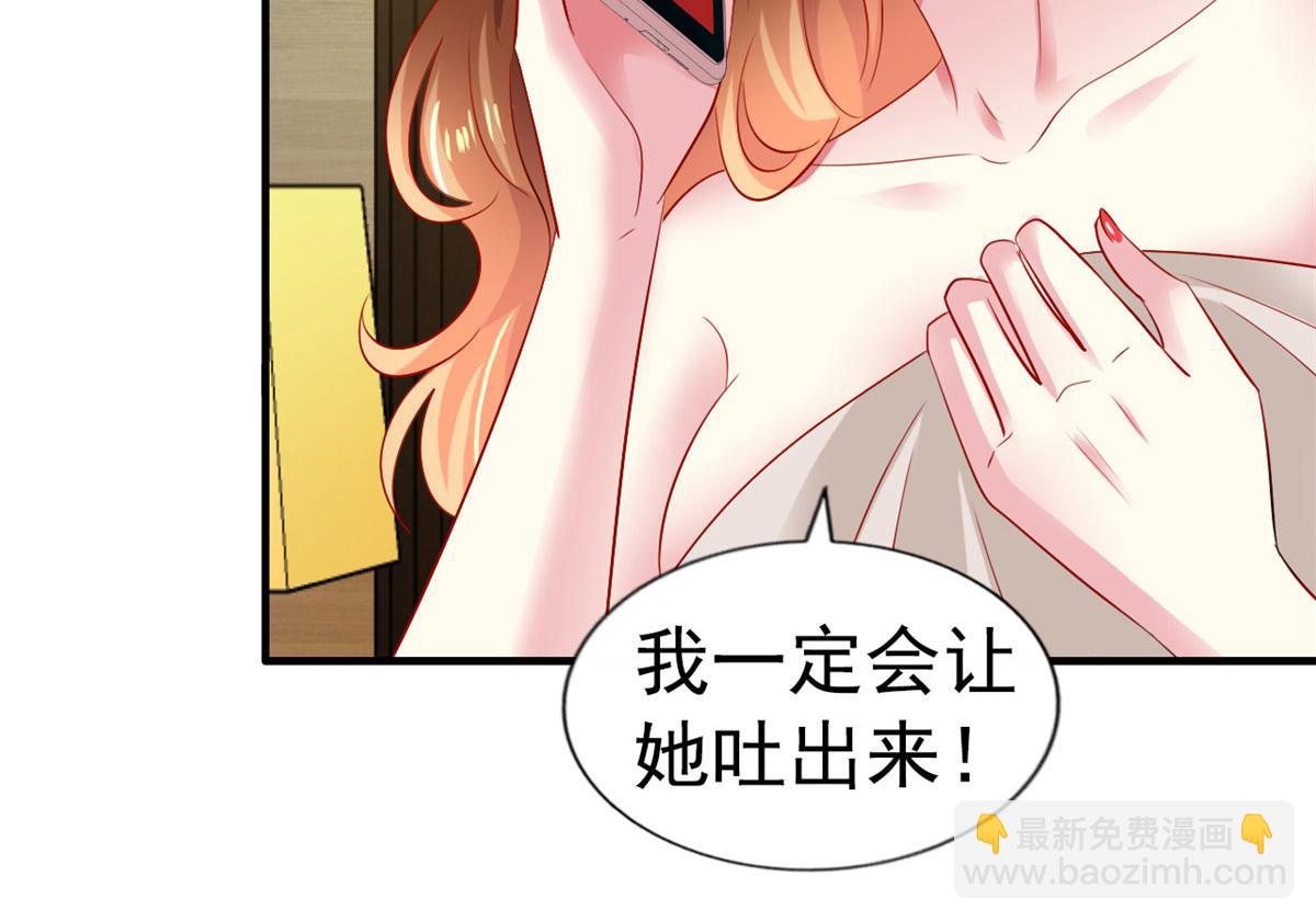 34 姜家管家(1/2)-第35话