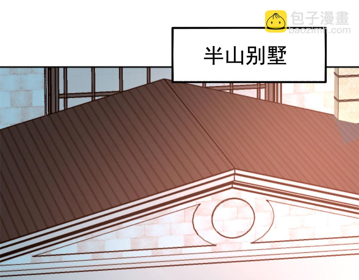 34 姜家管家(1/2)-第35话